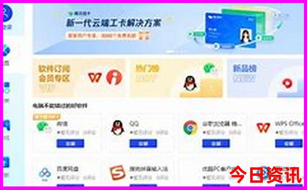 跟团去北京旅游3天多少钱
