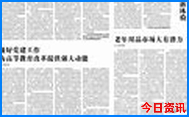 33是什么生肖号码