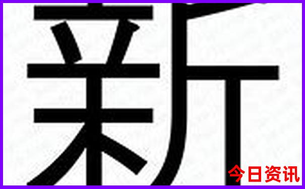 冠豸山风景区旅游攻略