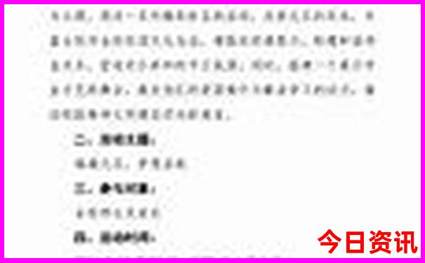 内蒙古哪里凉快又好玩