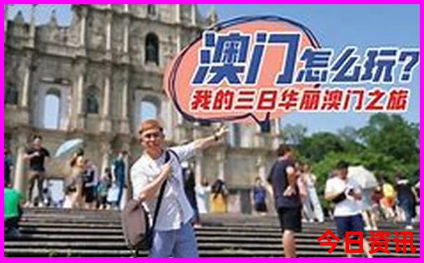北京六天五夜旅游攻略