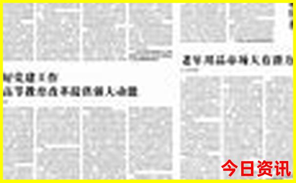 镜泊湖八大景点介绍
