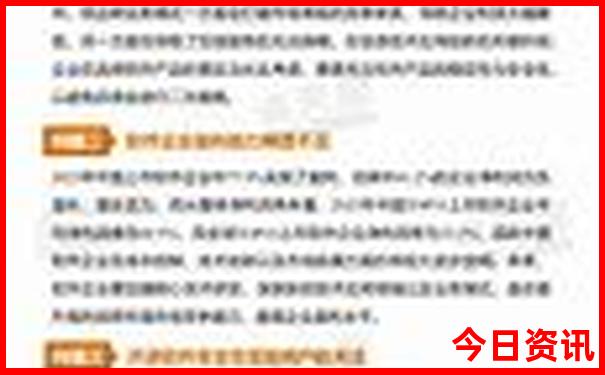 夏天最适合去旅游的地方