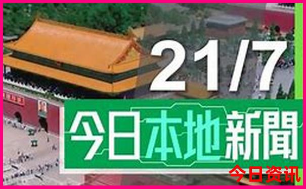 8月赶海最佳地点在哪里