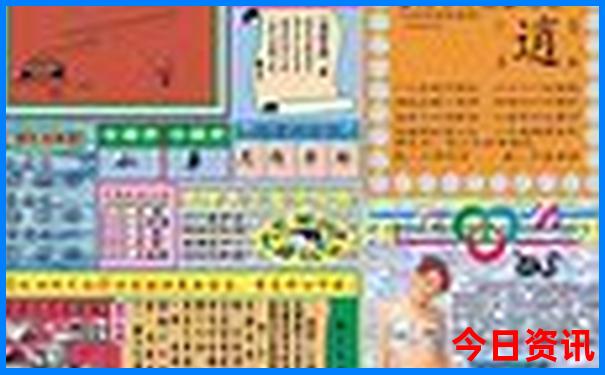 全网首发全新正版澳门独家管家婆推荐100%全新资料精准-新澳门2025年开奖记录